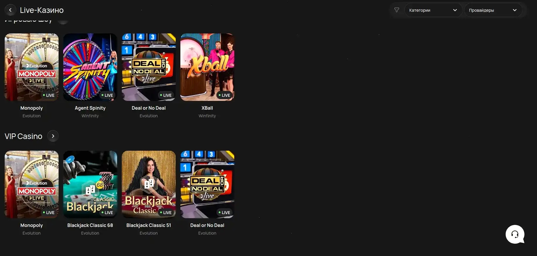 Интерфейс казино Вулкан Престиж с играми на экране